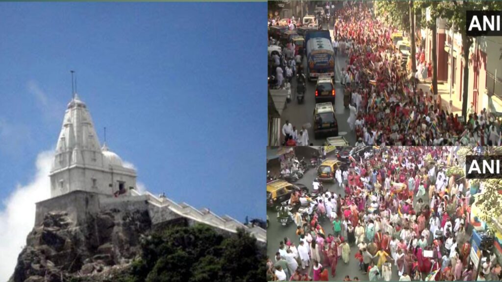 सम्मेद शिखर को पर्यटन स्थल बनाने का विरोध को लेकर मुंबई में 5 लाख लोग उतरे सड़कों पर