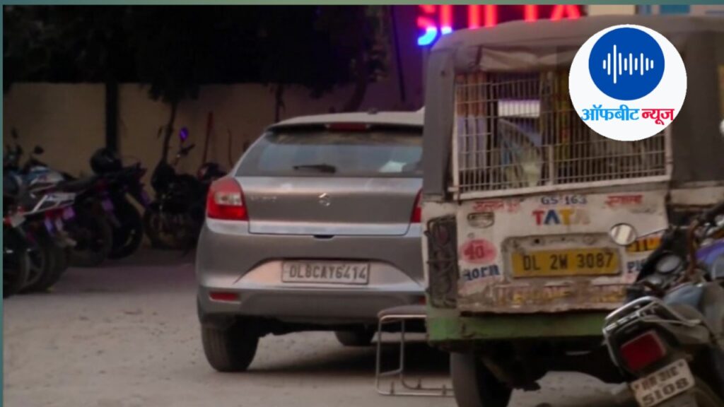 दिल्ली: कार ने स्कूटी सवार महिला को मारी टक्कर, कई किमी घसीटा शव, मौत