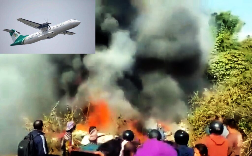 BIG BREAKING: नेपाल में विमान दुर्घटनाग्रस्त, फिलहाल 15 यात्रियों की मौत की सूचना