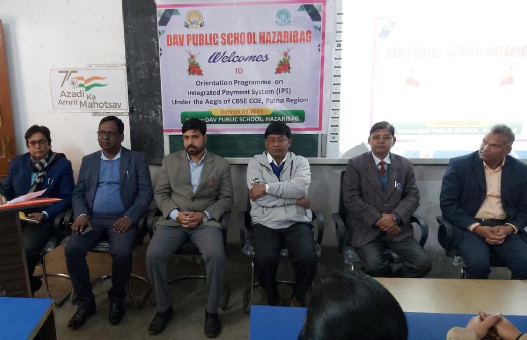 डीएवी में एकीकृत भुगतान प्रणाली ओरिएंटेशन प्रोग्राम विषय पर सेमिनार