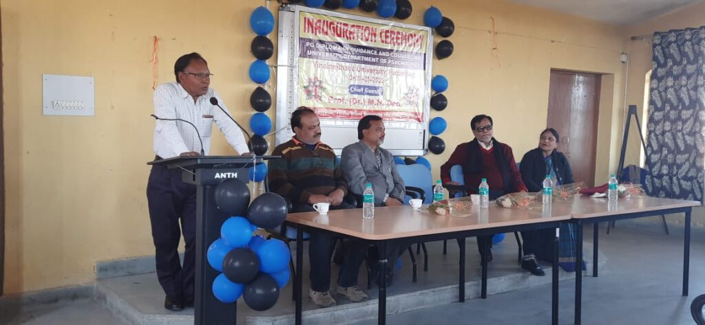 विभावि में पीजी डिप्लोमा इन गाइडेंस एंड काउंसिलिंग कोर्स का उद्घाटन