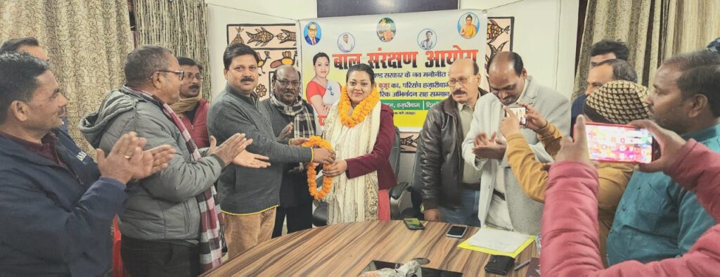 अखिल भारतीय परिसंघ ने किया रूचि कुजूर का नागरिक अभिनंदन