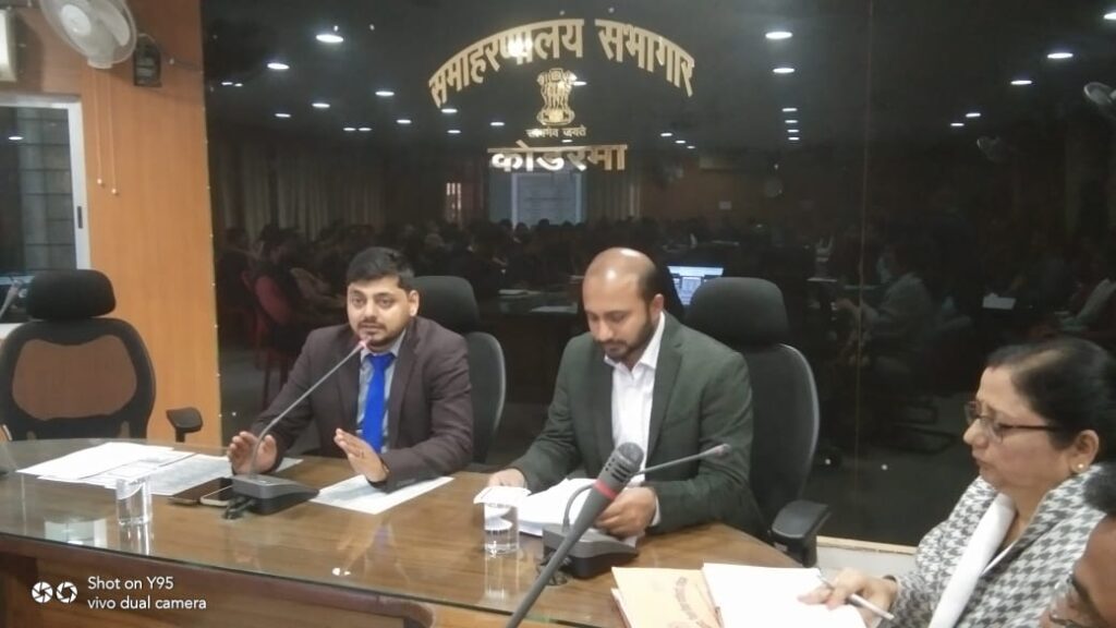कोडरमा: आगामी बोर्ड परीक्षा को ध्यान में रखते हुए उपायुक्त की अध्यक्षता में बैठक संपन्न