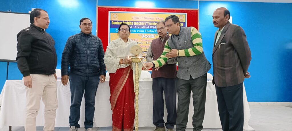 Hazaribag : गौतम बुद्ध शिक्षक प्रशिक्षण महाविद्यालय में ओरिएंटेशन कम इंडक्शन सेरेमनी ‘जोश’ का आयोजन