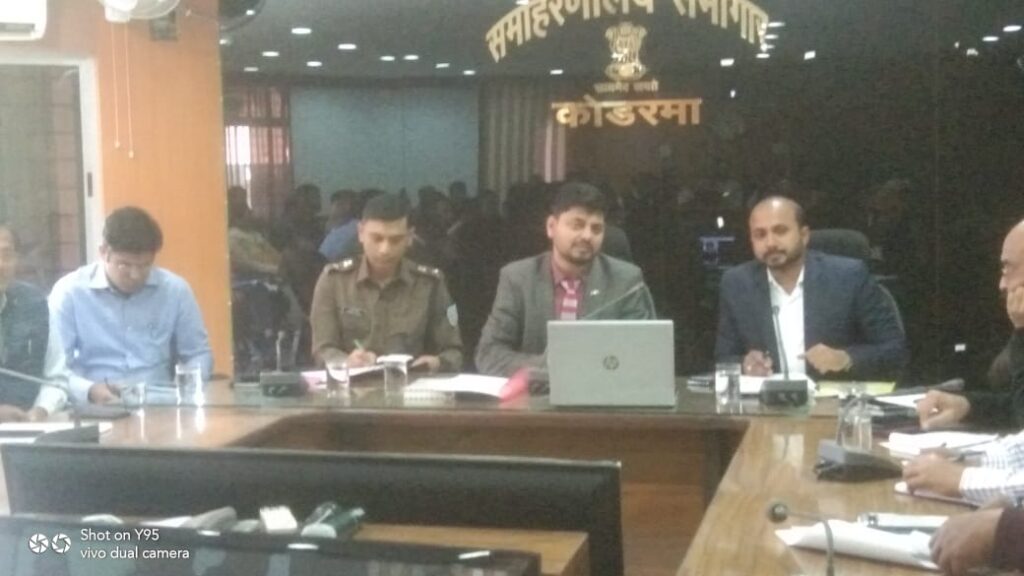 कोडरमा : फायर फाइटिंग उपकरण अधिष्ठापन हेतु बैठक, सभी प्रकार के भवनों में लगे होने चाहिए फायर फाइटिंग उपकरण; यहां से ले प्रमाण पत्र