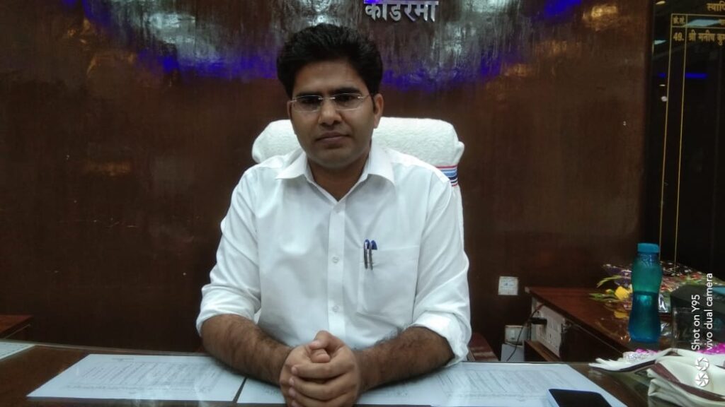 Koderma : 10वीं-12वीं परीक्षा को लेकर केन्द्रों के 100 मीटर के दायरे में धारा 144 लागू