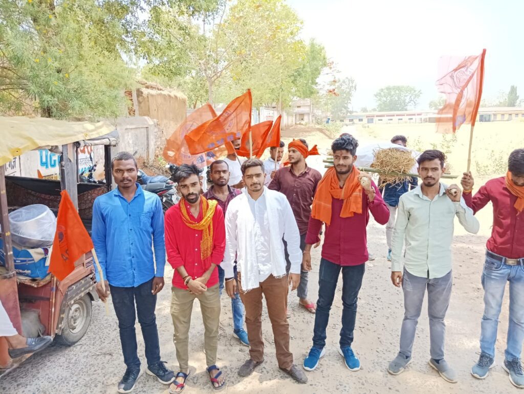 Balrampur: ऐबीवीपी ने पीएससी चेयरमैन सोनवानी की शवयात्रा निकालकर किया विरोध प्रदर्शन