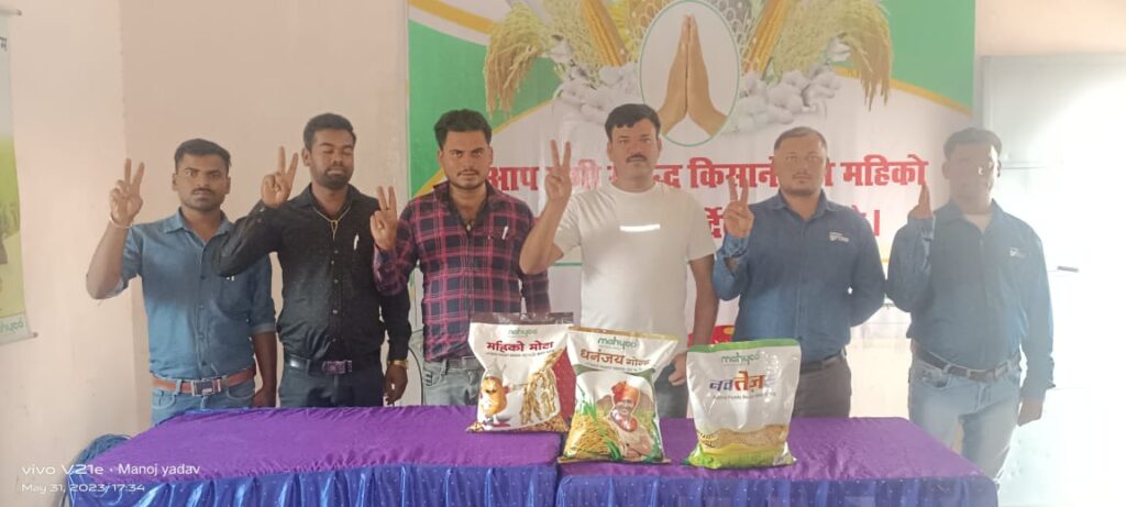 महिको प्राइवेट लिमिटेड कंपनी ने चाकी में किया किसान मिलन समारोह