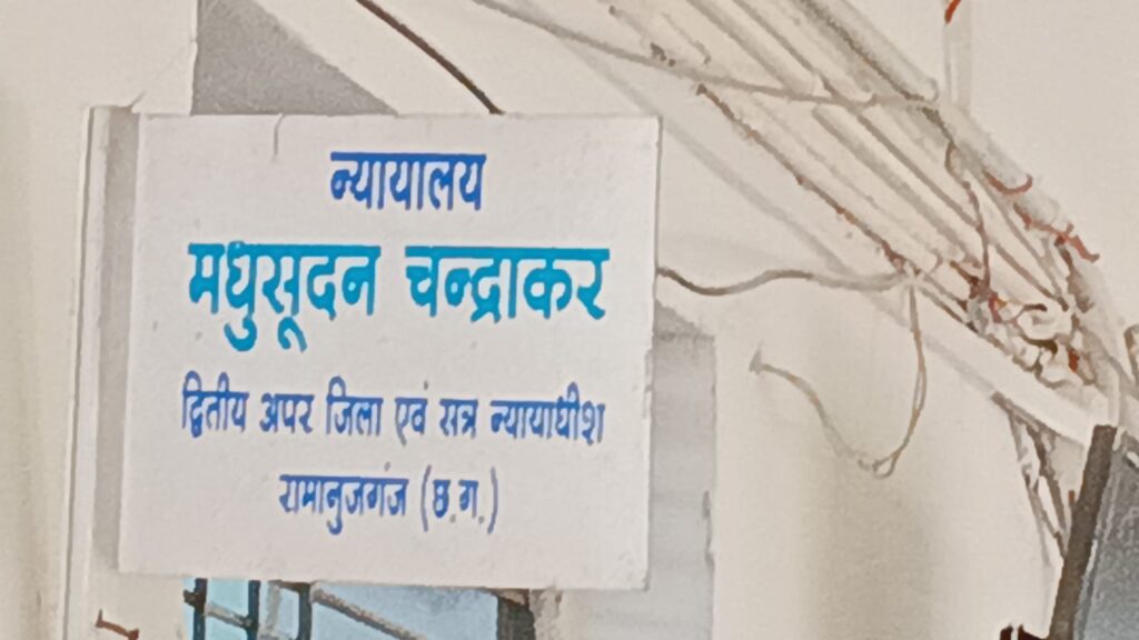 Balrampur: हत्या के आरोपी को आजीवन कारावास, अर्थदंड भी