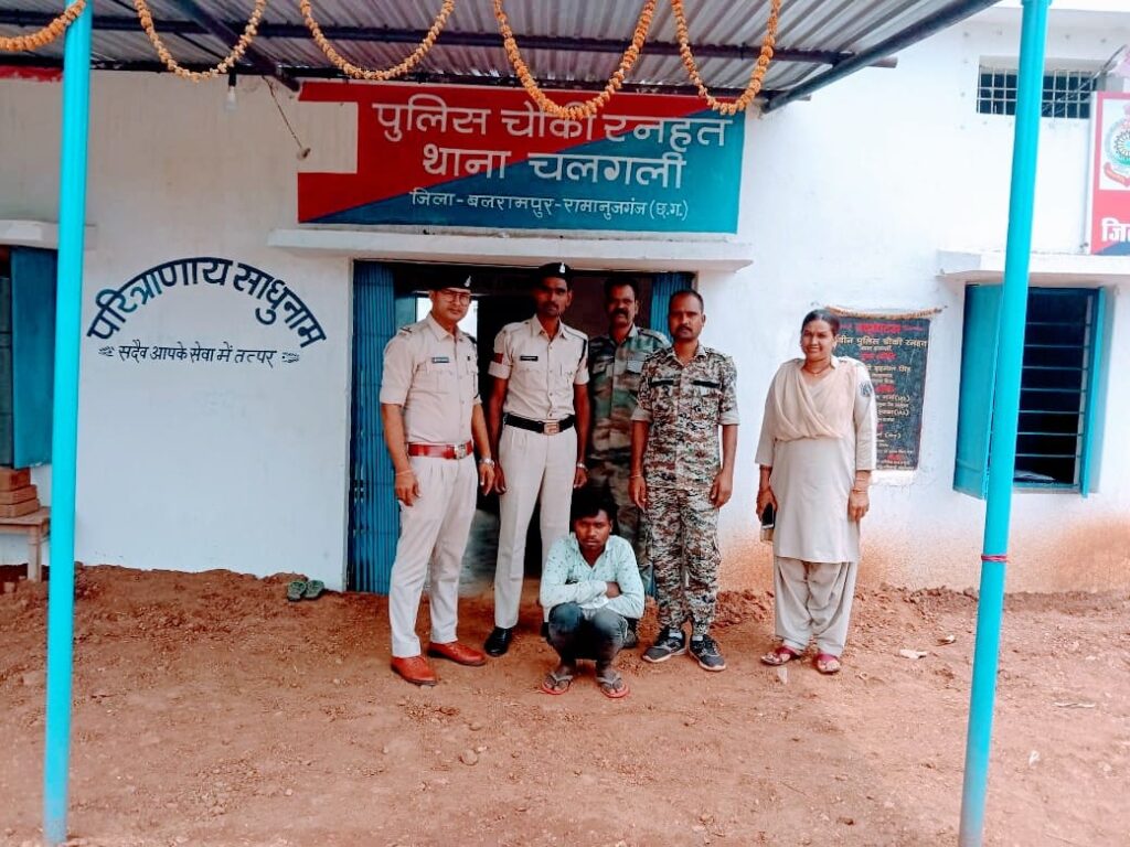 Balrampur Crime: शादी का झांसा देकर युवती से दुष्कर्म, आरोपी गिरफ्तार