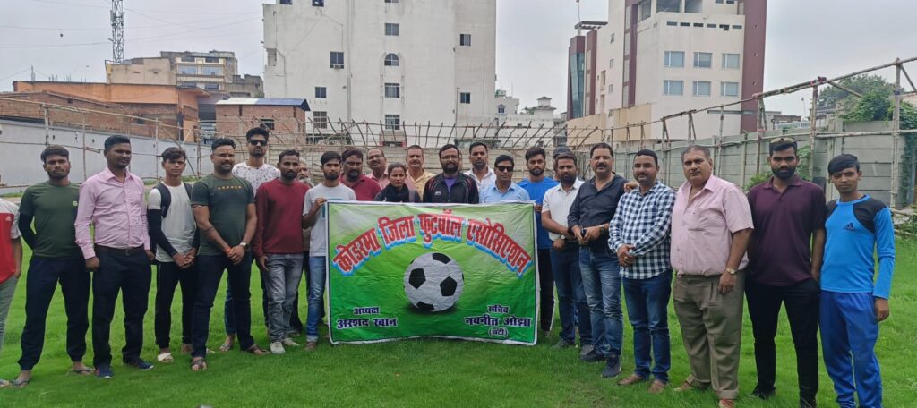 Koderma: जिला फुटबॉल लीग कराने को लेकर बैठक आयोजित की गई