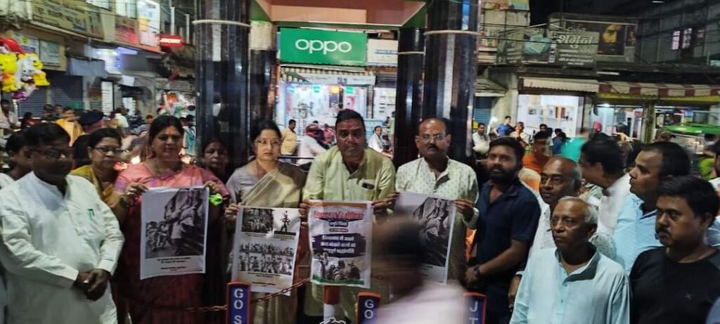 Koderma: भाजपा द्वारा विभाजन विभीषिका कार्यक्रम का किया गया आयोजन