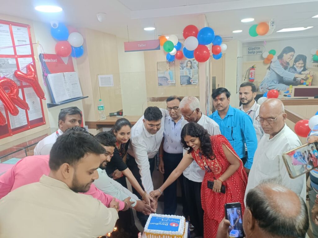 Koderma: बंधन बैंक ने मनाई अपनी वर्षगांठ