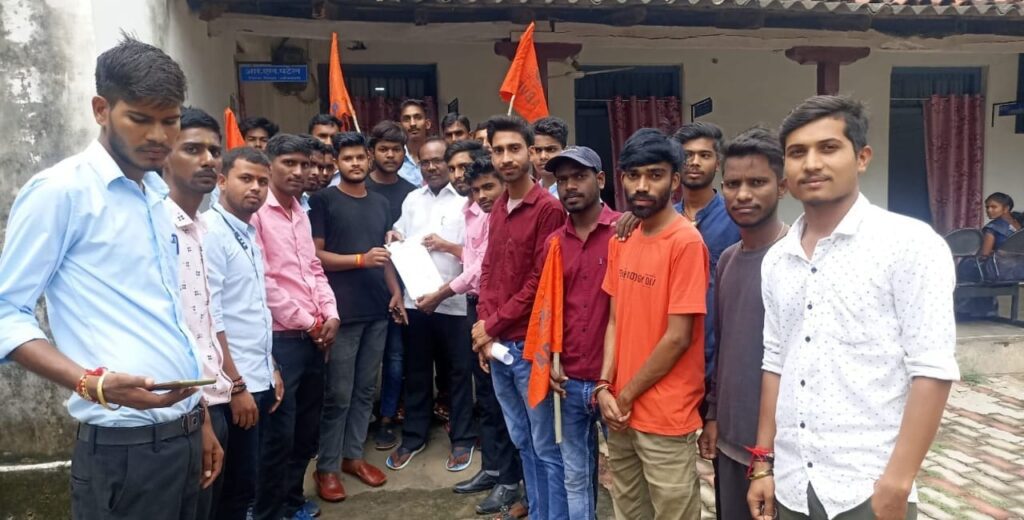 बलरामपुर जिले की लचर शिक्षा व्यवस्था को लेकर अभाविप रामानुजगंज ने जिला शिक्षा अधिकारी को सौंपा ज्ञापन