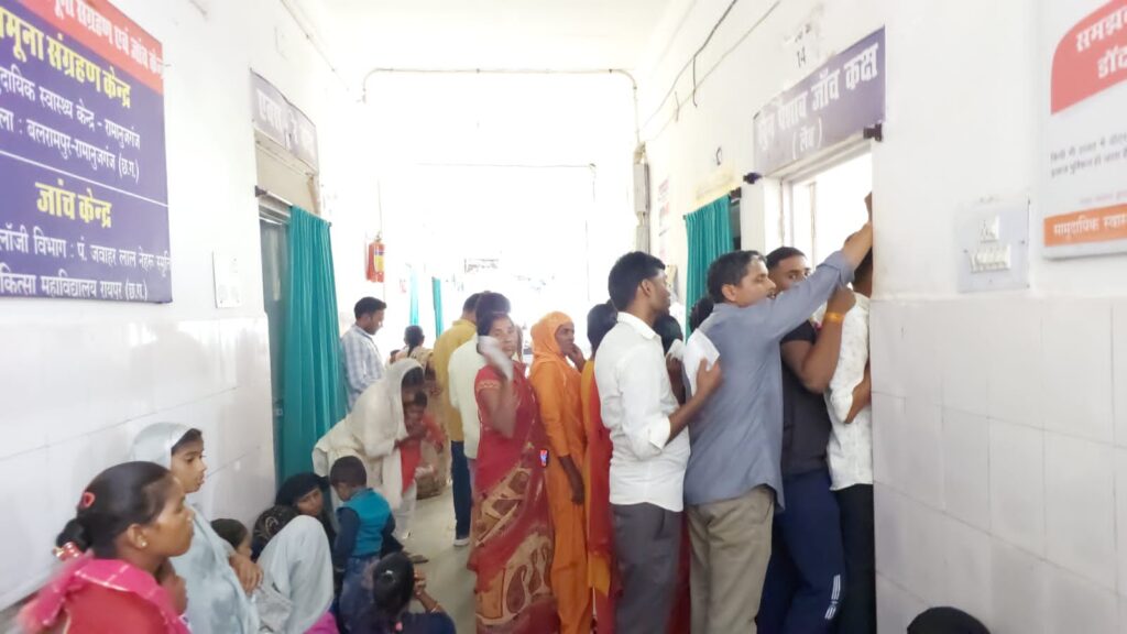 रामानुजगंज CHC में प्रतिदिन बड़ी संख्या में पहुंच रहे मरीज, हड़ताल पर डॉक्टर, मरीजों को हो रही परेशानी