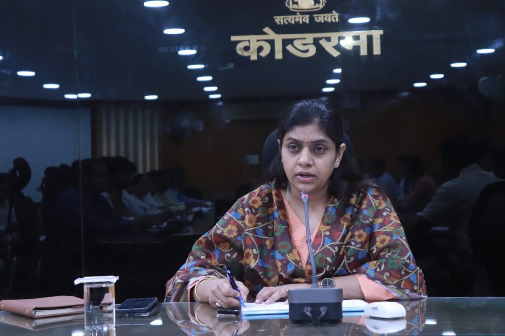 उपायुक्त की अध्यक्षता में राजस्व संग्रह को लेकर बैठक संपन्न, पदाधिकारियों को दिये निर्देश