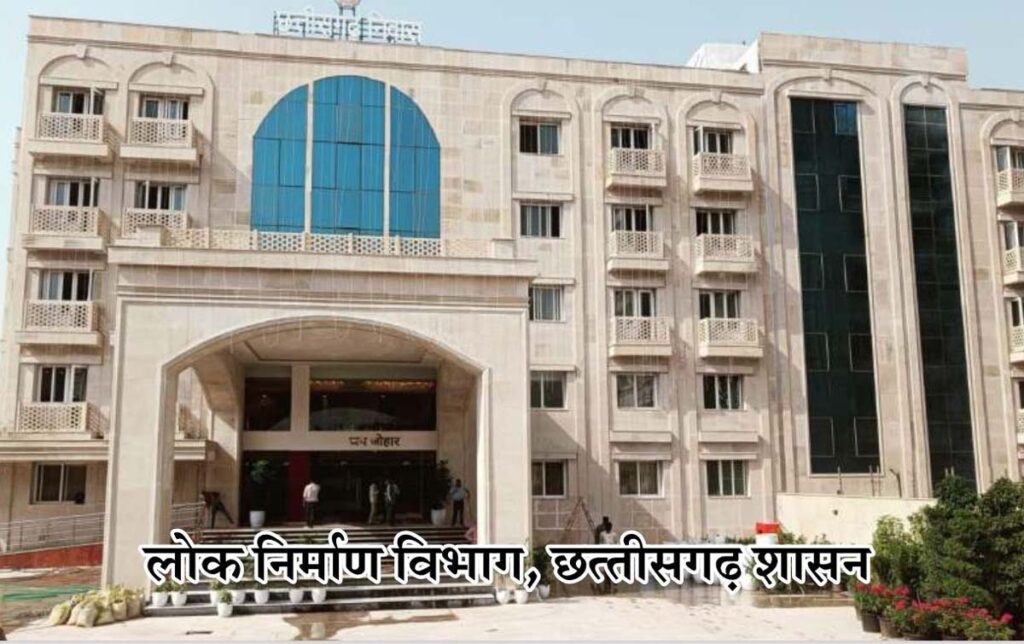 मुख्यमंत्री बघेल आज दिल्ली स्थित छत्तीसगढ़ निवास का करेंगे वर्चुअल उद्घाटन