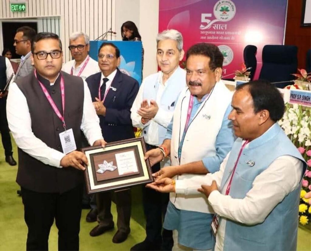 आयुष्मान योजना : छत्तीसगढ़ को मिले तीन राष्ट्रीय पुरस्कार