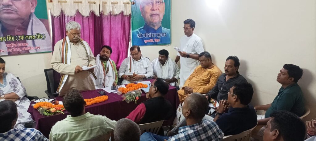 जदयू युवा प्रकोष्ठ की नई कमेटी गठित, 28 पदाधिकारियों की पहली सूची जारी