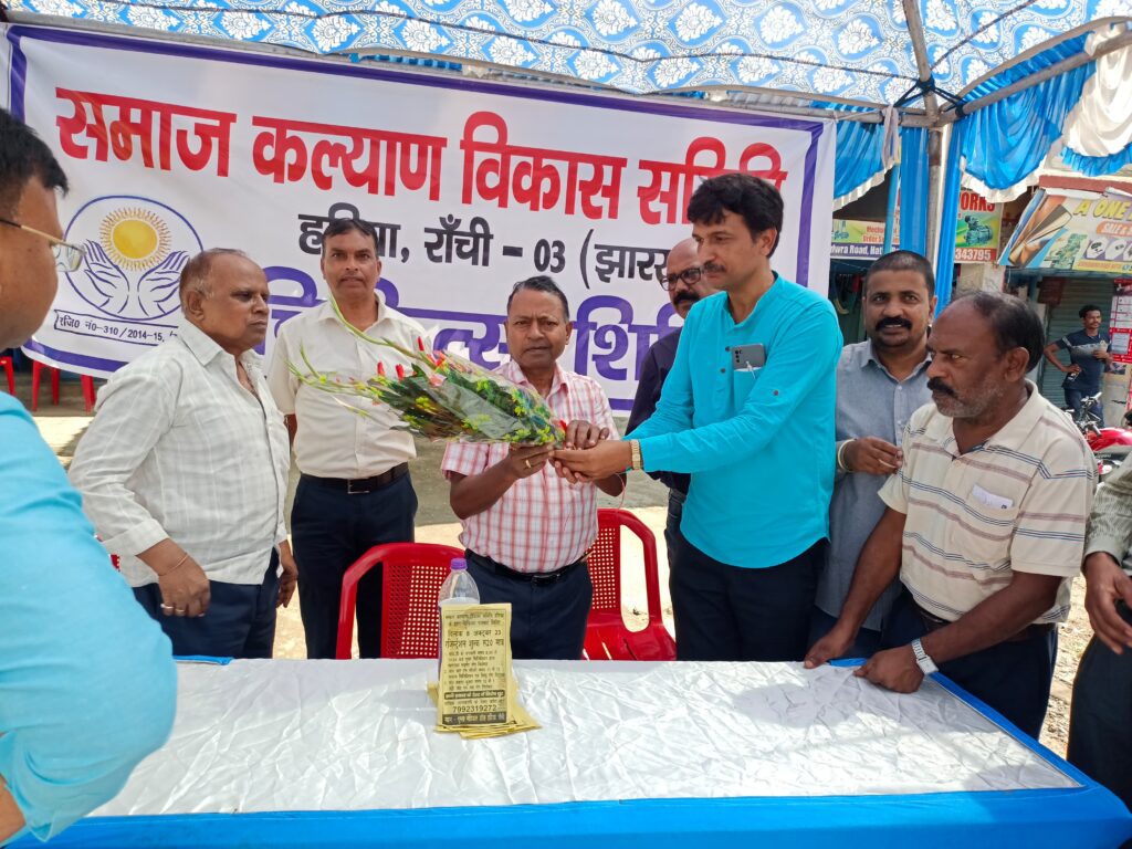 हटिया में लगा चिकित्सा शिविर, 250 मरीजों ने कराई जांच