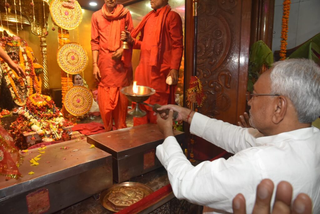 Bihar: मुख्यमंत्री ने राज्य की सुख, शांति एवं समृद्धि के लिए देवी दुर्गा की पूजा-अर्चना की