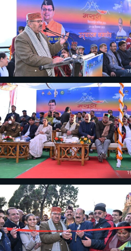 पहाड़ों की रानी मसूरी में ‘विन्टरलाइन कार्निवाल-2023 का हुआ आगाज