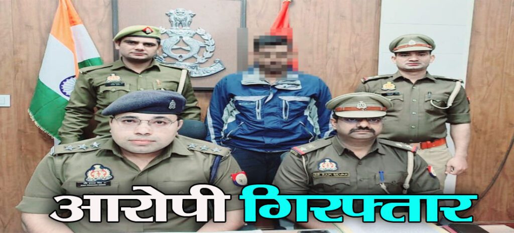 ग्रीनलैण्ड पब्लिक स्कूल की मालकिन के बेटे को धमकी देने वाला गिरफ्तार