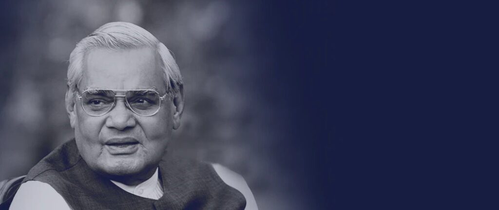 इतिहास के पन्नों में 25 दिसंबरः अटल जी की जयंती और सुशासन दिवस