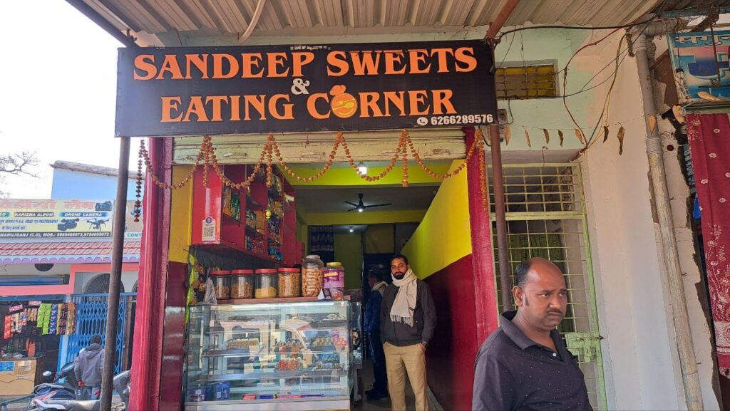 रामानुजगंज का लौंग लता मिठाई क्षेत्र में है काफी प्रसिद्ध, संदीप मिष्ठान के लौंग लता मिठाई की क्षेत्र में डिमांड ज्यादा