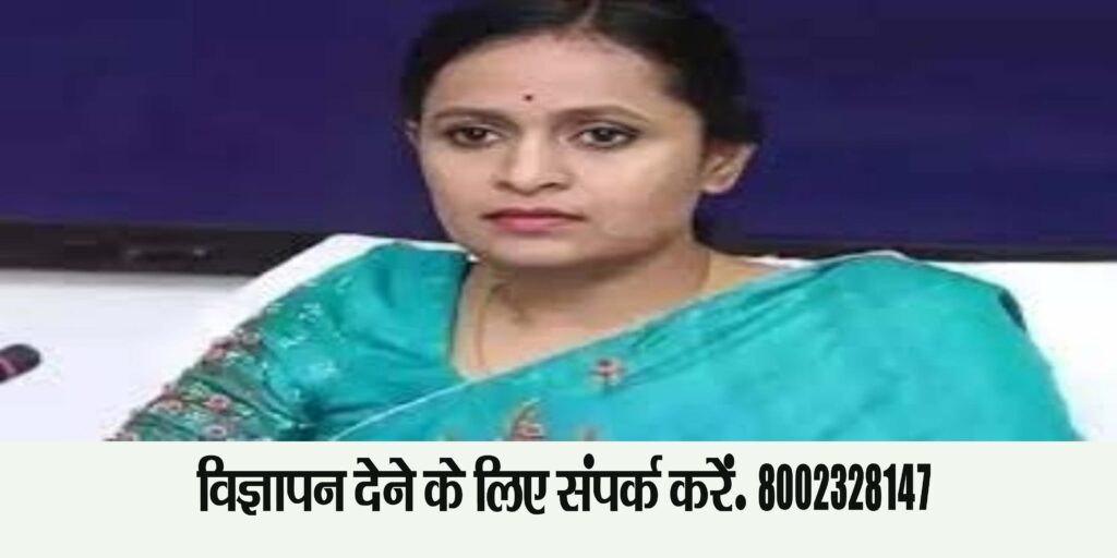 Raipur: निलंबित आईएएस रानू साहू की जमानत अर्जी पर फैसला सुरक्षित