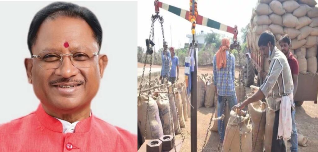 Raipur : छत्तीसगढ़ में हो रही बंपर धान खरीद, टूटे सारे रिकार्ड