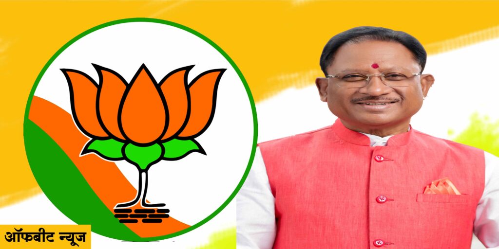 Chhattisgarh Budget 2024: छत्तीसगढ़ के विकास की दिशा और दशा संवारने वाला बजट : मुख्यमंत्री विष्णु देव साय Chhattisgarh Budget 2024