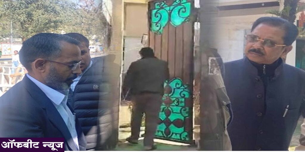 ED Action News: सांसद धीरज साहू, डीसी रामनिवास यादव और आर्किटेक्ट विनोद सिंह से ईडी कर रही है पूछताछ ED Action News