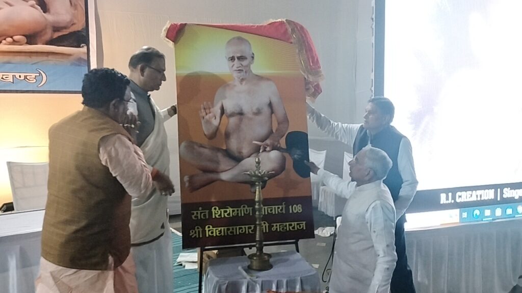 जन-जन के आराध्य अध्यात्म योगी आचार्य श्रेष्ठ विद्यासागर ने दी संस्कारों की सीख