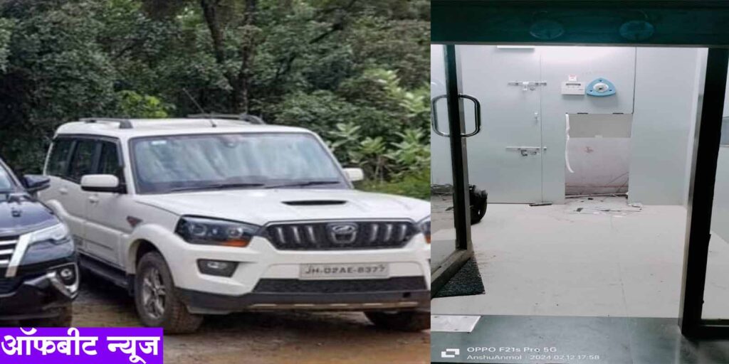 ATM Machine Theft: एक ही रात में अलग अलग जगहों पर बदमाशों ने बड़ी वारदात को दिया अंजाम ATM Machine Theft