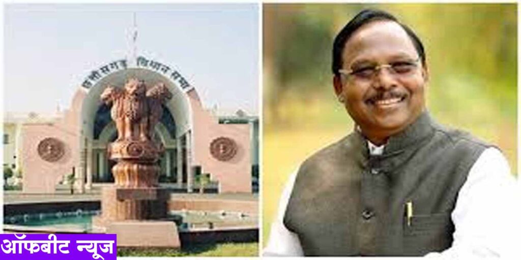 CG Budget Session 2024 : विकास प्राधिकरण में पिछली सरकार में बिना काम के 40 प्रतिशत राशि निकाल ली गई : रामविचार नेताम CG Budget Session 2024