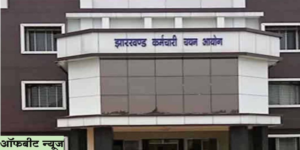 JSSC Paper Leak Case