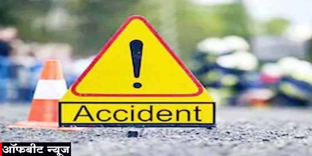 Road Accident In Dhanbad