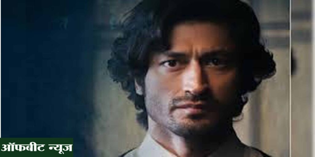 Vidyut Jamwal Arrested: खतरनाक स्टंट करने के आरोप में अभिनेता विद्युत जामवाल गिरफ्तार Vidyut Jamwal Arrested