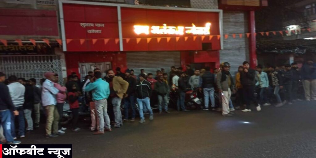 Crime News: गढ़वा के अलंकार ज्वेलर्स में अपराधियों ने बोला धावा, सोने एवं चांदी के जेवरात लूट कर फरार Crime News