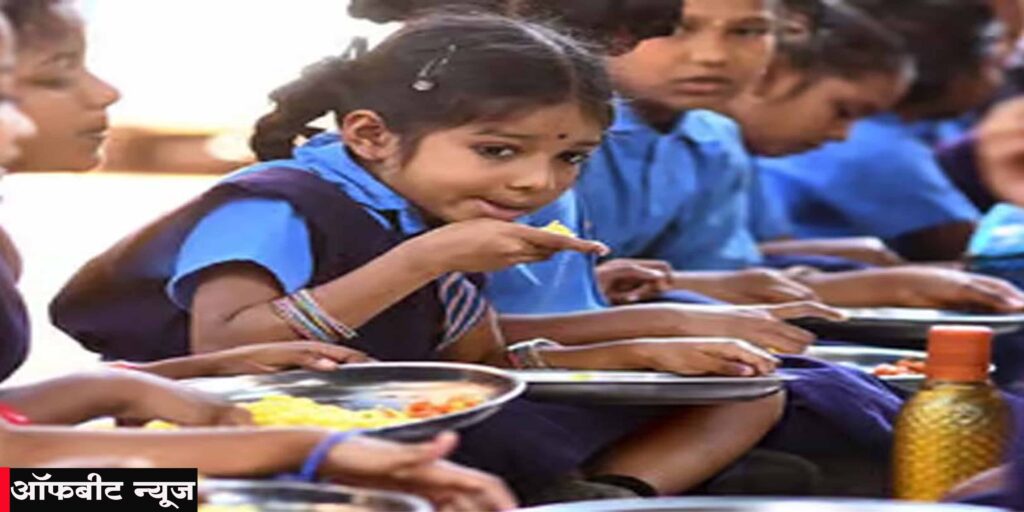 Nyota Bhojan: छत्तीसगढ़ के स्कूलों में अब ‘न्योता भोजन’ Nyota Bhojan
