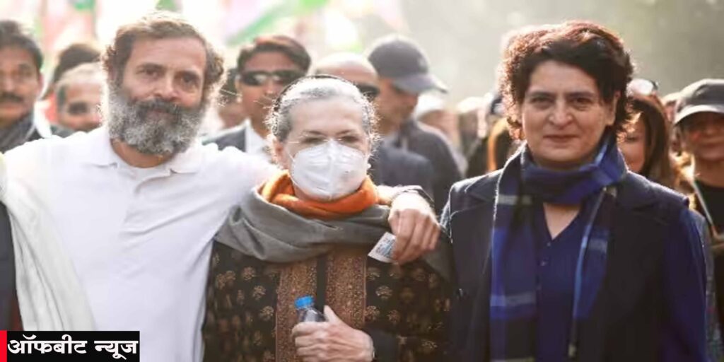 Lok Sabha Elections: रायबरेली से प्रियंका की अपेक्षा राहुल के चुनाव लड़ने के ज्यादा आसार Lok Sabha Elections