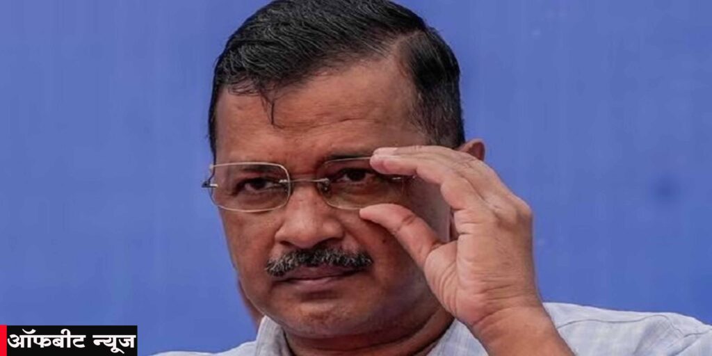Delhi Liquor Case: ईडी ने केजरीवाल को सातवीं बार समन भेजा, सोमवार को पूछताछ के लिए बुलाया Delhi Liquor Case