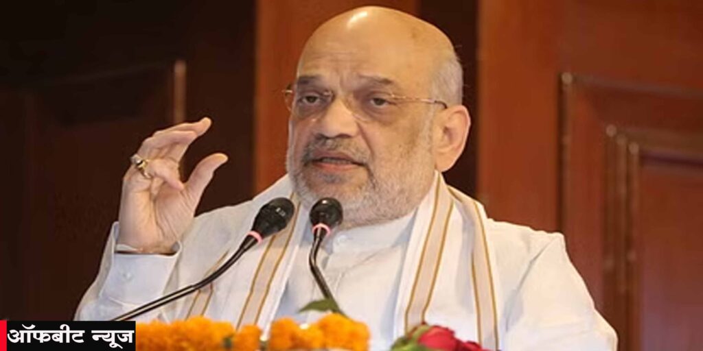 Chhattisgarh News: केंद्रीय गृहमंत्री अमित शाह आज छत्तीसगढ़ में Chhattisgarh News