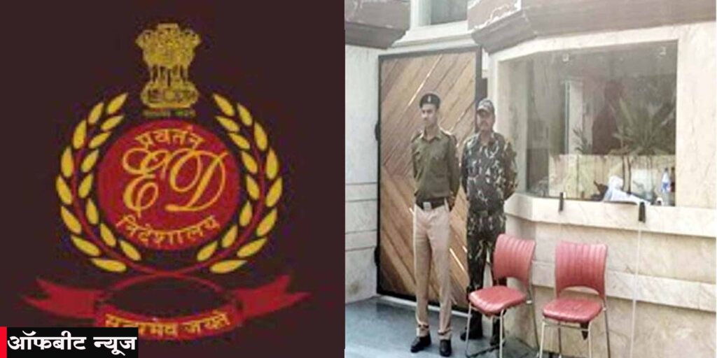 Liquor Scam: छत्तीसगढ़ में 13 ठिकानों पर एसीबी एवं ईओडब्ल्यू का छापा Liquor Scam