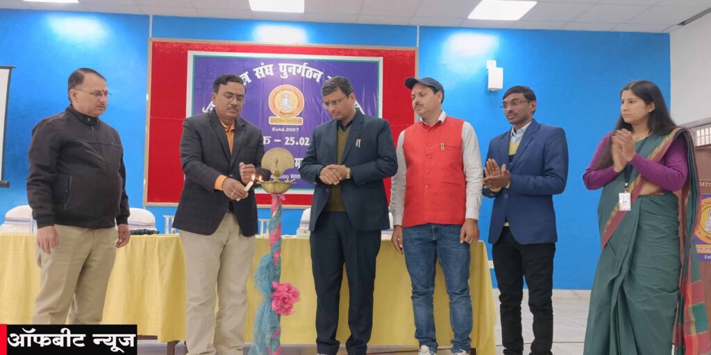 Gautam Buddha College