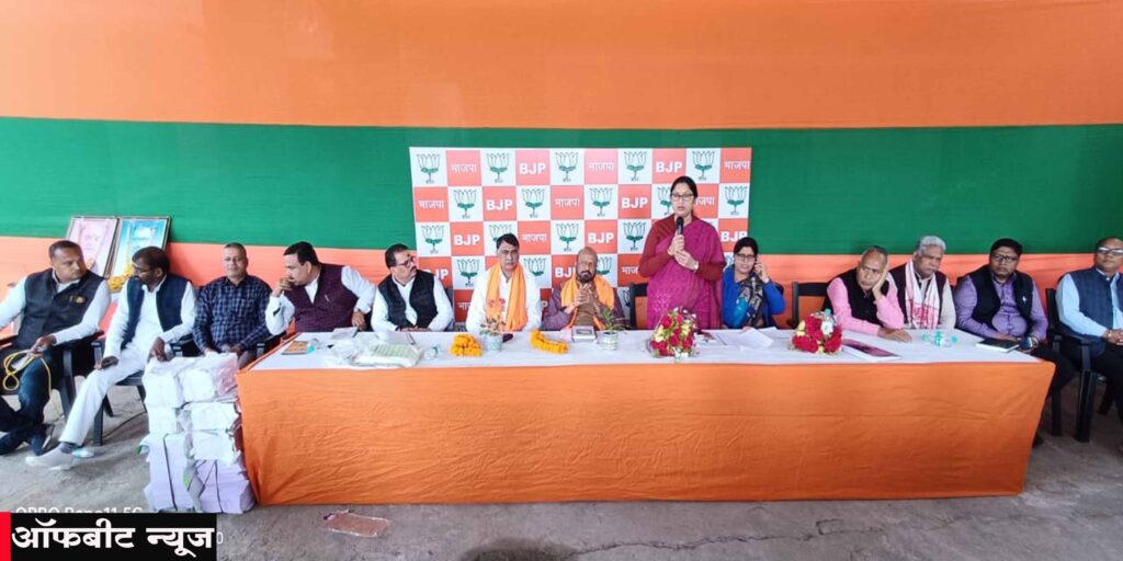 PM Modi In Dhanbad: प्रधानमंत्री नरेन्द्र मोदी जी का एक मार्च को धनबाद मे होगा आगमन, कार्यकर्ताओं को देंगे जीत का मंत्र : अन्नपूर्णा PM Modi In Dhanbad