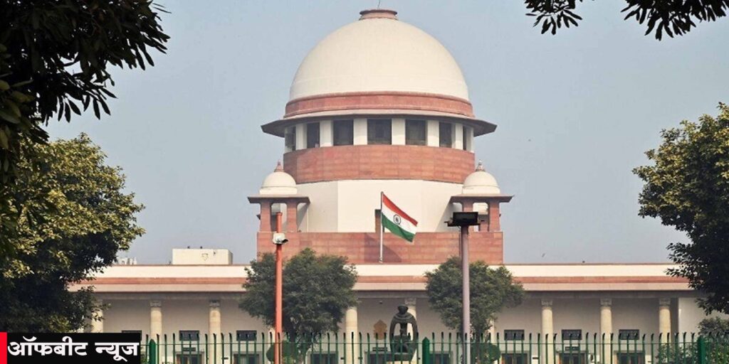 Asaram Bail Petition: सुप्रीम कोर्ट का आसाराम की जमानत याचिका पर सुनवाई करने से इनकार