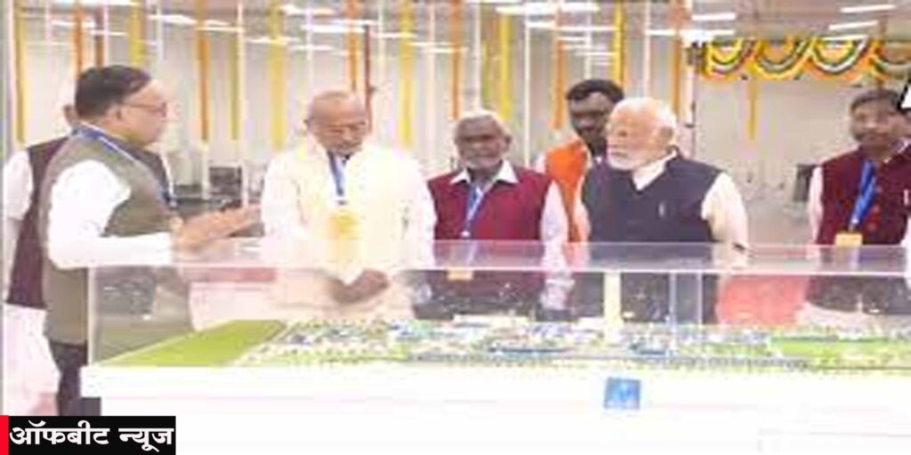 PM Modi In Dhanbad