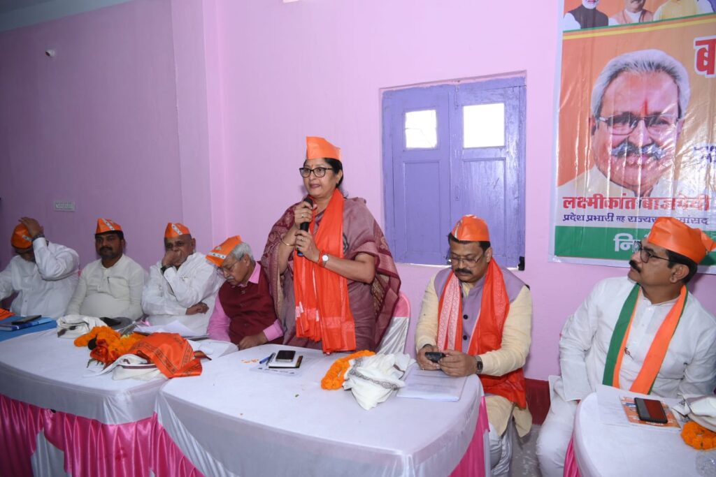 मोदी जी ने देशहित में लिए कड़े और बड़े फैसले: अन्नपूर्णा देवी